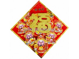 D9186#WALL DECORATION(1PCS)CNY(12275)